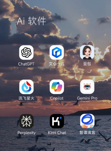都匀市中小企业数字化转型新利器，手机AI搭配GEO优化降低线上获客成本