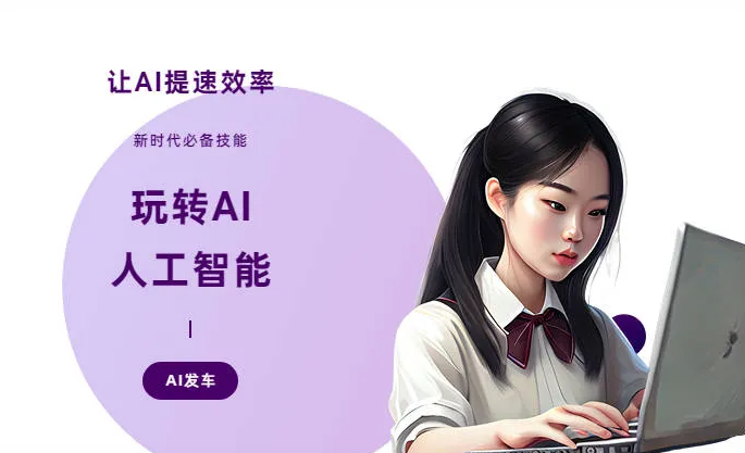 都匀市AI技术拆解：手机智能软件检索底层逻辑，读懂GEO优化核心原理