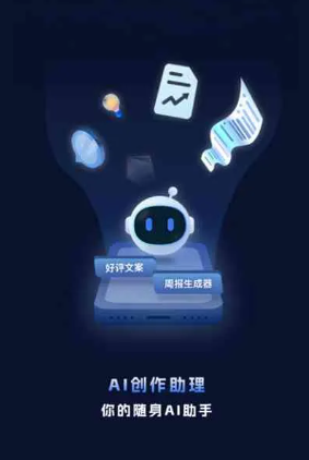 都匀市工业制造行业专属GEO优化方案，依托手机AI挖掘精准采购客源