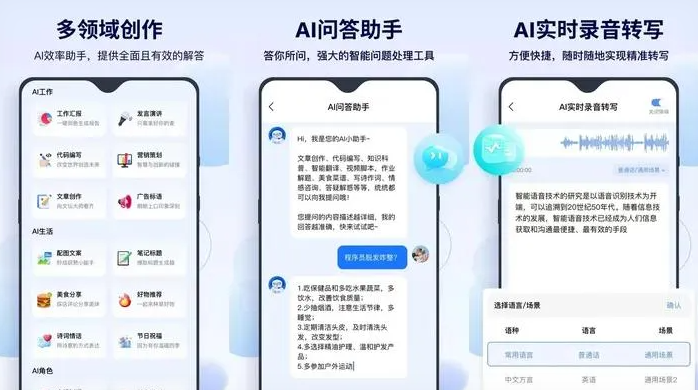 都匀市告别SEO同质化内卷，GEO优化开启AI营销新赛道