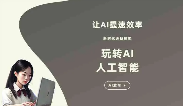 都匀市GEO优化完整科普：原理、价值与核心适配场景